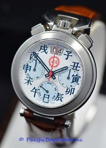 Bovet Sportster Chronograph LIMITED EDITION Chinese Hour Markers gent's watch.