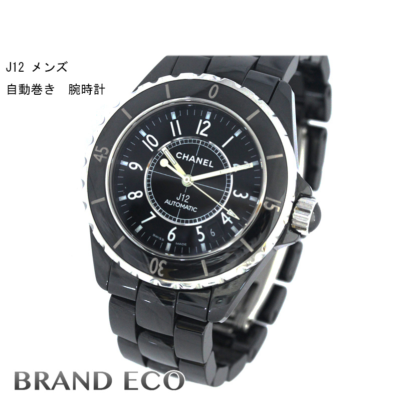 Auth CHANEL J12 mens automatic watch H0685