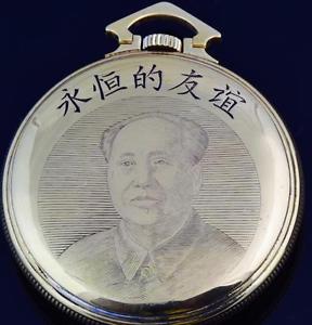Historical 18k gold&enamel Movado CHRONOMETER watch,award by China Chairman Mao