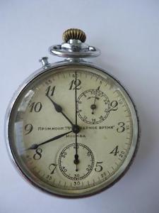 1941 WWII SOVIET MILITARY COMMANDER Pocket chronograph Kirov Moscow К-43