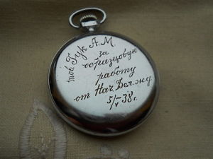 RAREST,1938, SOVIET RUSSIA, NKVD(KGB)-HAMPDEN, BIG POCKET WATCH,SUPER CONDITION!