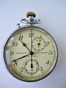 1941 WWII SOVIET MILITARY COMMANDER Pocket chronograph Kirov Moscow К-43