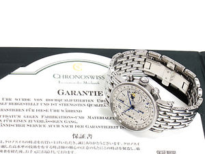 Chronoswiss Lunar Chronograph CH7523 Automatic Date Steel Watch W/Paper in Japan