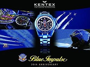 KENTEX Blue Impulse SP Watch "T-4" 20th Anniversary Model