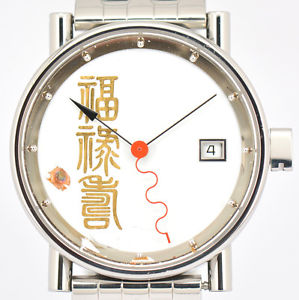 Auth Alain Silberstein Klok 福禄寿 World limited 02/10 Automatic Unisex watch #7442