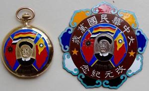 Important historical H.Moser  gold&enamel watch,for Chinese General Yuan Shikai
