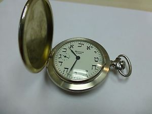 Molnija pocket watch backward motion Jewish Star David, Menora, hebrew letters