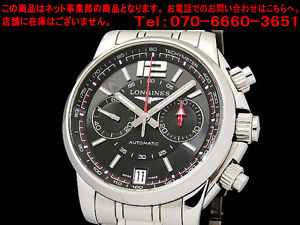 Auth LONGINE Admiral Chrono L3.666.4.56.6 SS Auto Men's Watch (S Y8443)