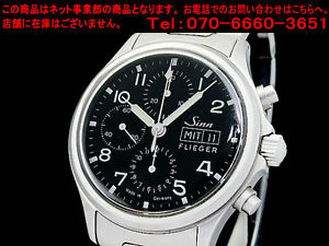 Auth Sinn Flieger 358 Chronograph SS Auto Men's Watch(S Z1100)