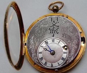 MUSEUM 18k gold&black enamel Verge Fusee Eccentric dial watch for Chinese market