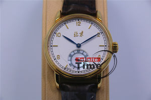 New Beijing Man Wristwatch 18K Gold Case Rujia 儒迦 B24 MVT