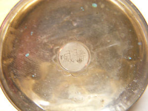 Chinese Duplex? Pocket Watch