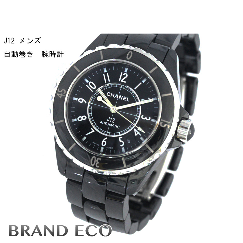 CHANEL J12 mens automatic watch H0685