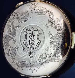 MUSEUM MINUTE Repeater&Chrono gold Invicta watch  掛表 挂表. Emperor Pu Yi of China