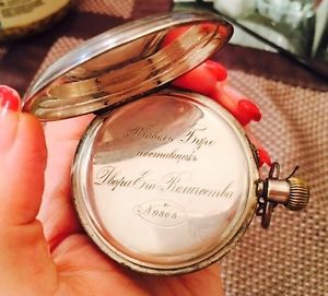 1888 Pavel Bure Imperial Sterling Silver Pocket Watch Russian Royal Court Paul